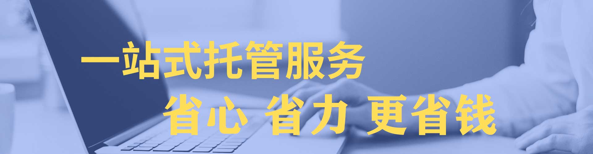 广陵百度竞价