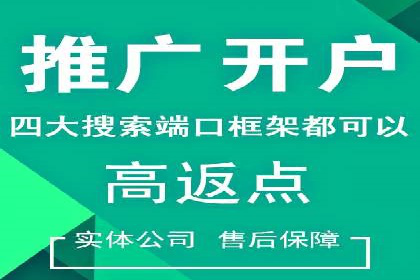 百度竞价广告如何计费？看这几个实际案例
